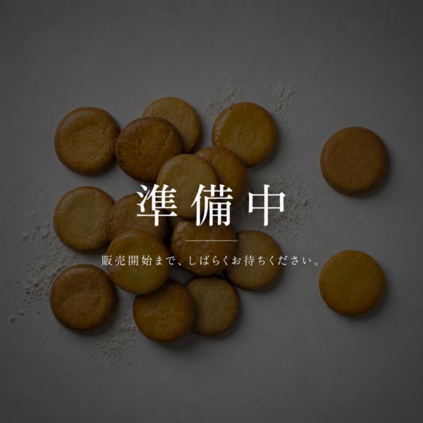 エディブル クッキー